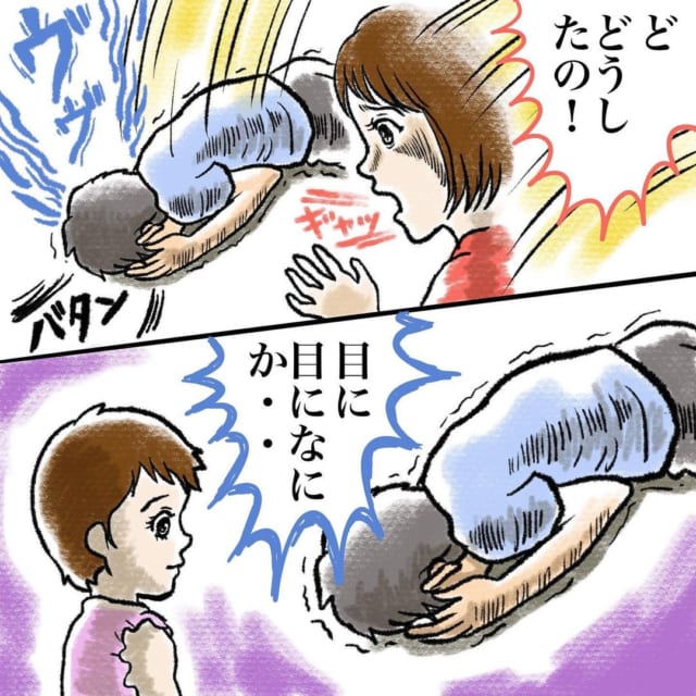【漫画】「目に何かが…！！」0歳の娘が可愛くてしょうがない夫。だけど娘は…？【同じようなことが日本中で起こっていそうな話】