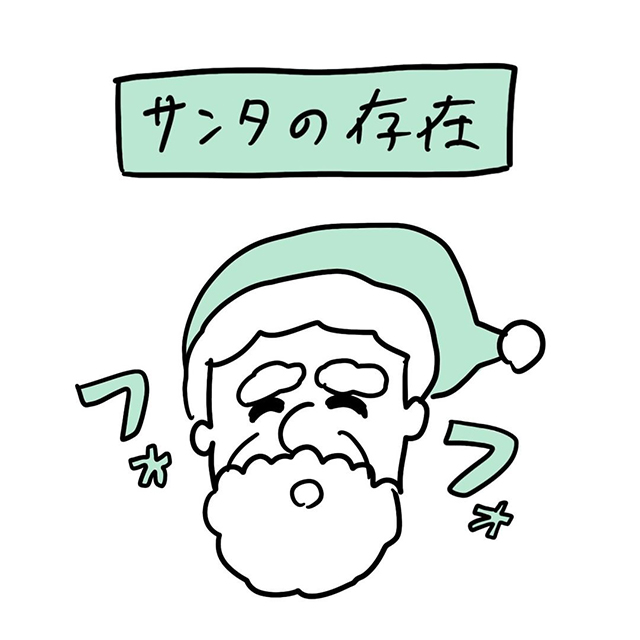 「クリスマスプレゼントどうしよう…」【漫画】サンタを知らない息子に気合が入る祖母の話